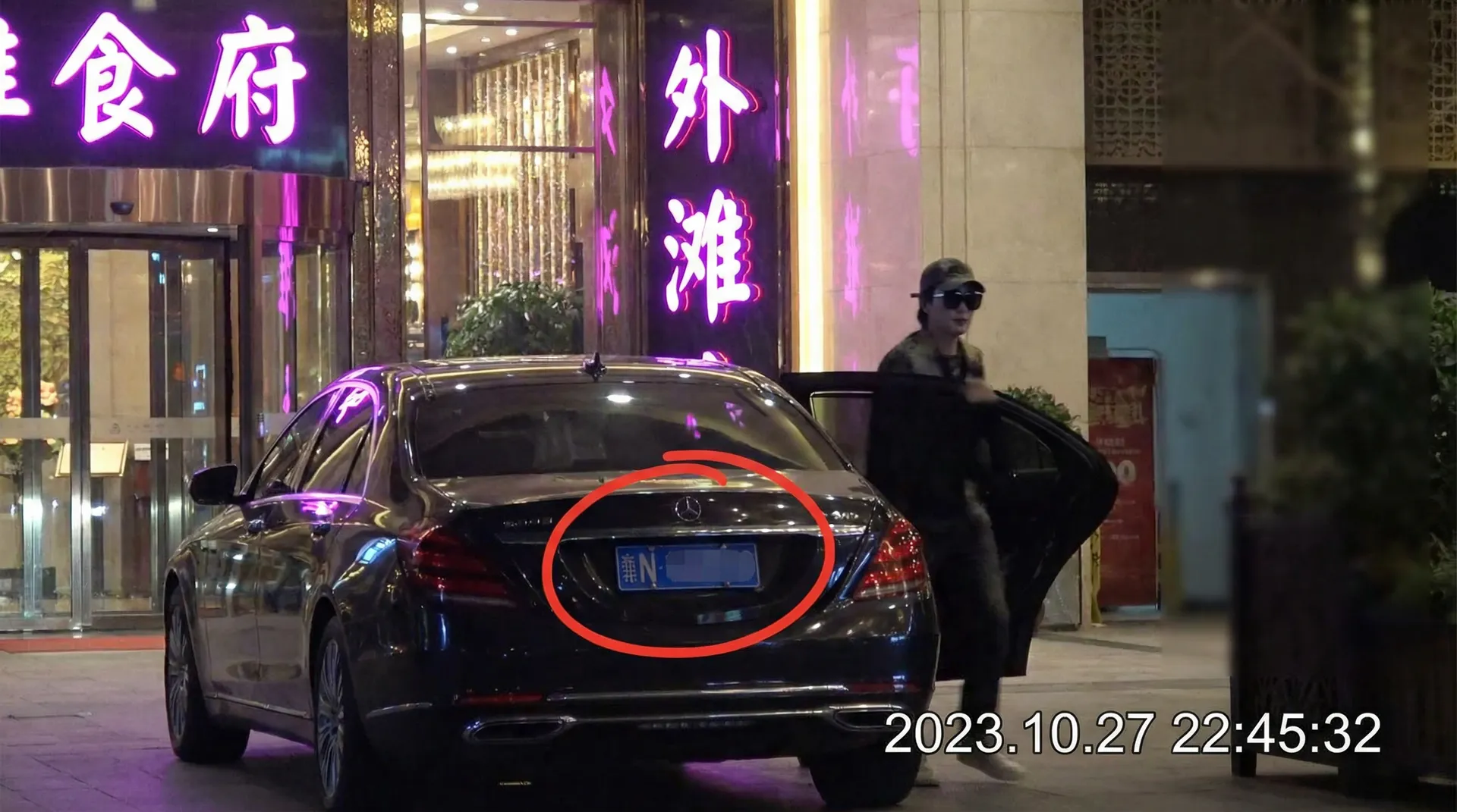 爱游戏体育网址 - 某明星深夜现身高档餐厅被拍